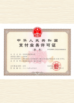 鄂托克前荣誉证书